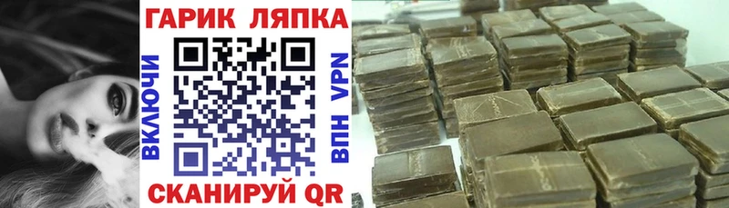 Купить закладку СОЛЬ  АМФЕТАМИН  Меф  Марихуана  МДМА  Кокаин  Гашиш  Баймак