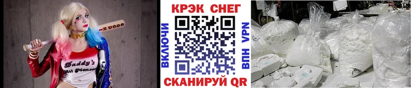 Купить где Баймак Cocaine Колумбийский