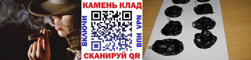 Купить где Баймак Гашиш гашик