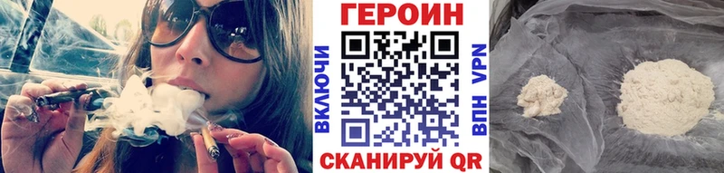 Купить закладки  Баймак  Героин Heroin 