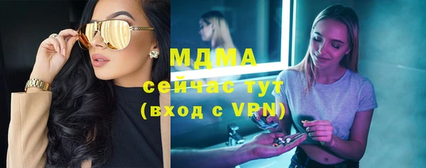 кокаин премиум Арсеньев