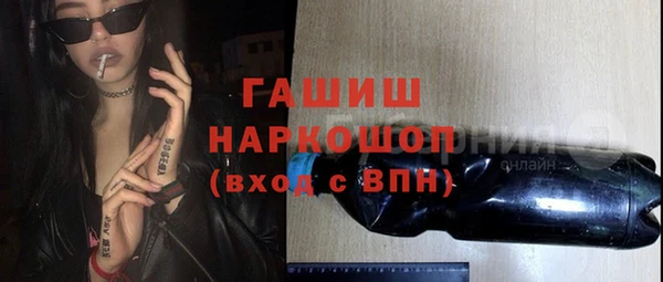 кокаин премиум Арсеньев