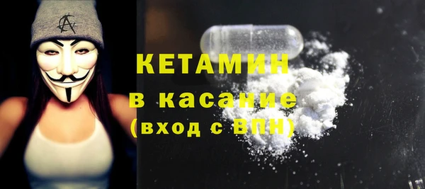 кокаин премиум Арсеньев