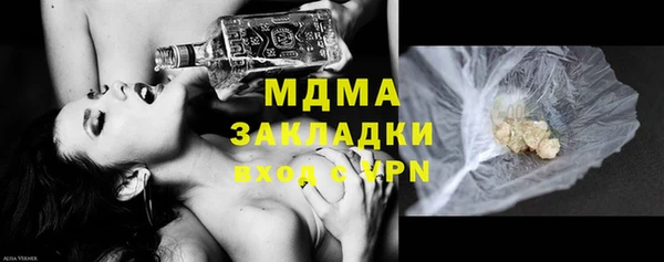 кокаин премиум Арсеньев