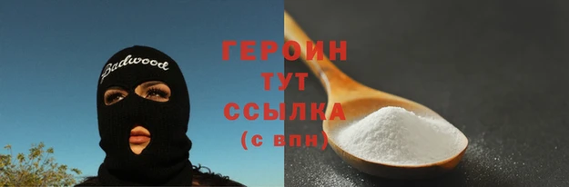 дурь Аркадак