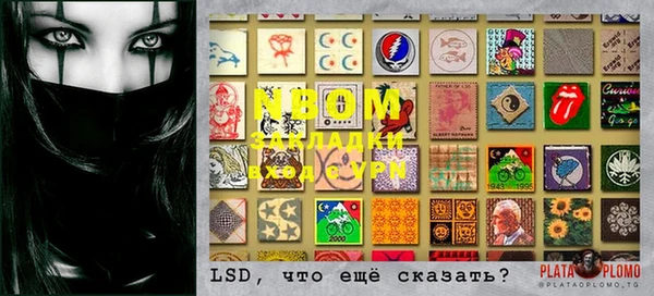 марки lsd Армянск