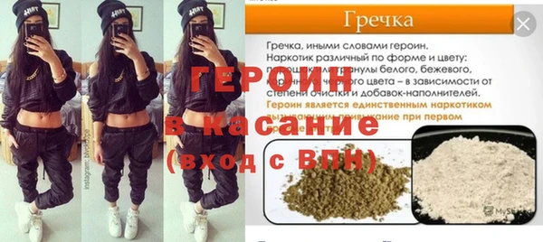 дурь Аркадак