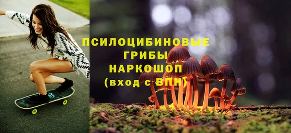 кокаин премиум Арсеньев