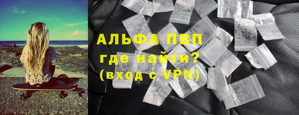 кокаин премиум Арсеньев