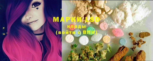 марки lsd Армянск