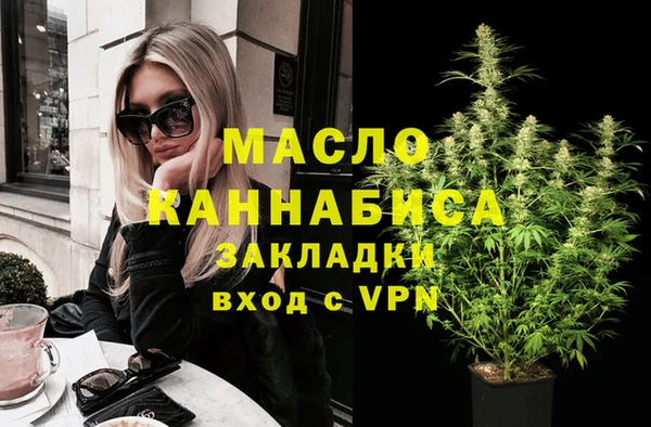 дурь Аркадак