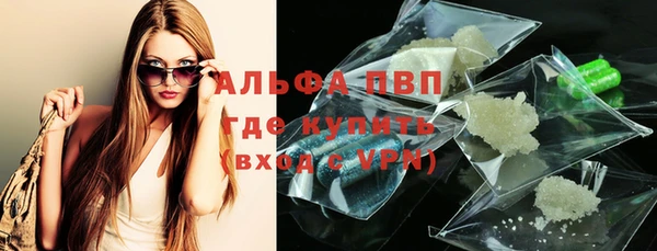 альфа пвп Алексеевка