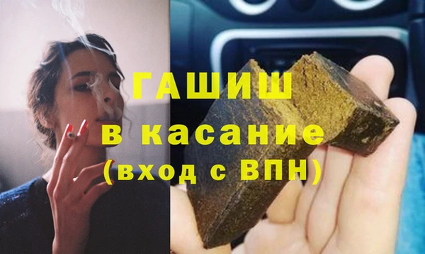 кокаин премиум Арсеньев