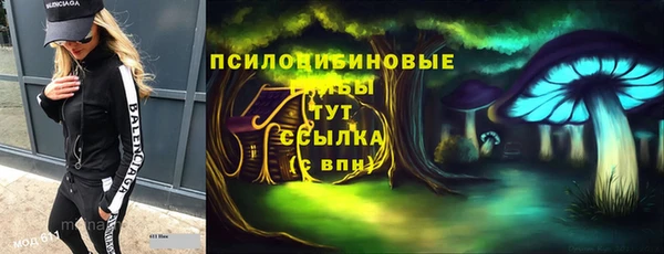 кокаин премиум Арсеньев