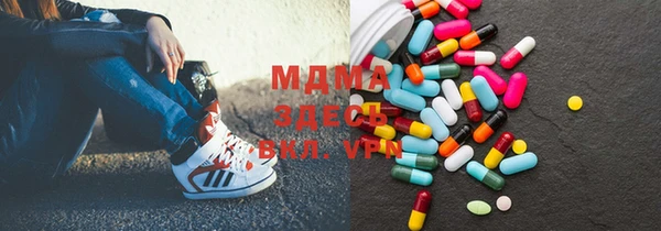 кокаин премиум Арсеньев