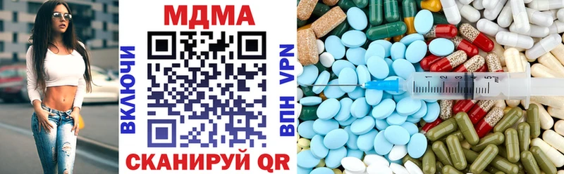 Купить где  Баймак  MDMA молли 