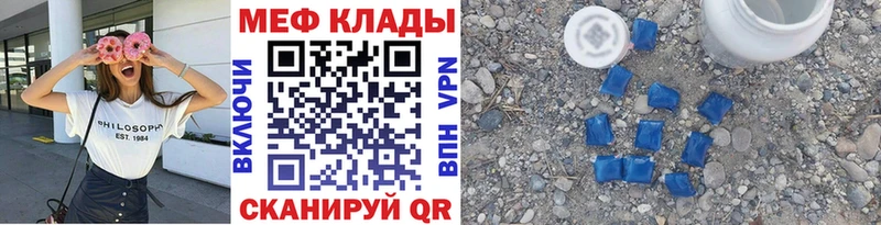 Купить где  Баймак  МЕФ mephedrone 