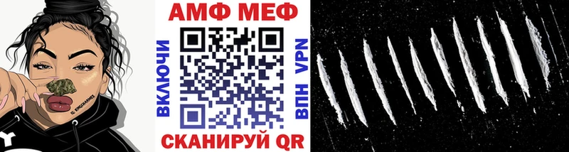 Купить где Баймак МЕТАМФЕТАМИН Декстрометамфетамин 99.9%