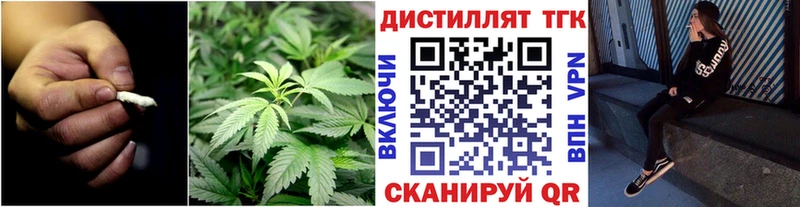 Дистиллят ТГК THC oil  Купить закладки  Баймак 