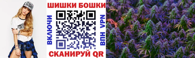 Шишки марихуана White Widow  Купить где  Баймак 